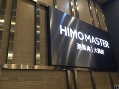 -海马体照相馆|大师(武汉光谷K11店)