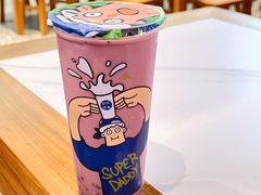 桑葚酸奶波波-超级奶爸(同安路店)