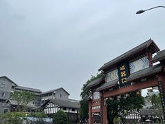 -磁器口古镇