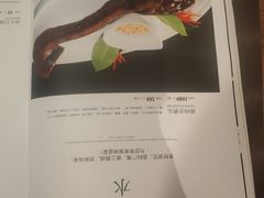 -粤汕小厨(北站店)