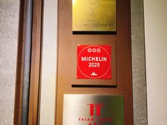 -泰安门Taian Table(镇宁路店)