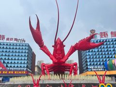 -五七小李子油焖大虾(总店)