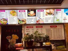 -手擀菠菜面(西康路店)