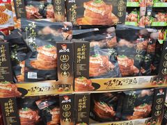-山姆会员商店(上海浦东店)