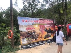 -增城大丰门漂流