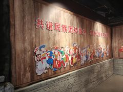 -高荡千年布依古寨旅游景区