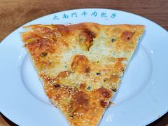 -大南门牛肉包子店