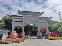 -广州市帽峰山景区