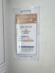-武汉五洲整形外科医院