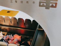 -丰茂烤串(公园店)