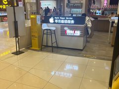 -爱畅享华为苹果手机维修服务(宝山天街店)
