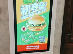 -德克士(前门店)