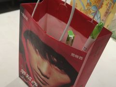 -奈雪的茶(龙湖西溪天街PRO店)