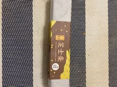 -精点味道(大连商场店)
