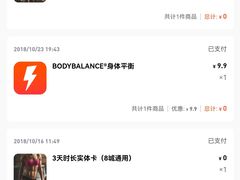 -乐刻运动健身精品馆(览秀城店)