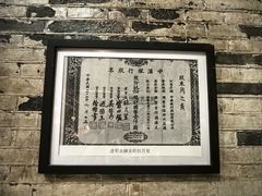 -八号桥艺术空间1908粮仓
