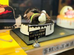 -DQ·蛋糕·冰淇淋(苏州中心店)
