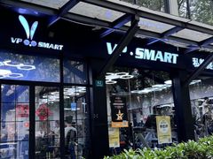 -VPsmart私教健身工作室(新华路旗舰店)