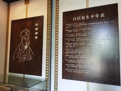 -杭州西湖风景名胜区-白苏二公祠
