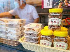 -德兴馆(广东路总店)