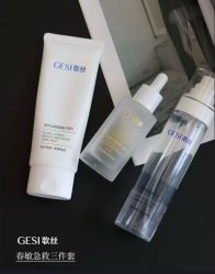 -美愈美肤MEIYU SKIN