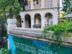 -鼓浪屿