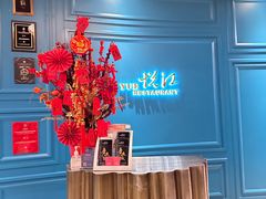 -悦江(梅奔中心店)