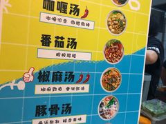 -超级泰·泰式麻辣烫(南京商厦店)