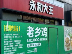 -大润发(勤业店)