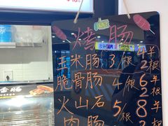 -阿婆牛杂·广府非遗地标美食(云山天地店)