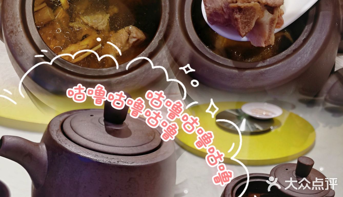 集早茶、中餐、晚餐、宵夜于一体的粤式菜馆