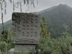 -终南山南五台景区