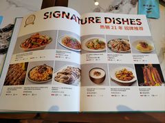 -巴依老爷新疆美食(常营店)
