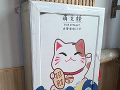 -四禧精酿烧烤串吧(大明湖店)
