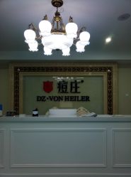 -痘庄专业袪痘皮肤管理连锁