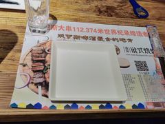 -通海俄式烧烤·俄罗斯大串(嵩山路店)