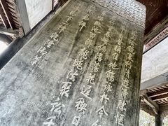 -兰亭风景区