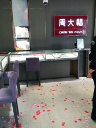 点击看大图 -周大福CHOW TAI FOOK(南翔老街店)