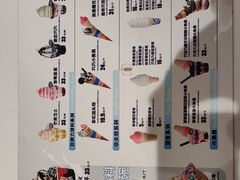 -DQ·蛋糕·冰淇淋(五棵松万达店)