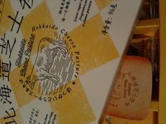 -好利来(四季青店)