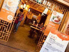 门面-八婆婆烧仙草(中山路店)