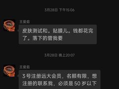 -远大购物中心(南岗店)