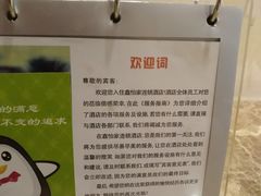 -谷兹·怡家城市(绵阳铁牛广场店)