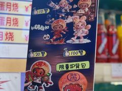 -泰康食品(南京东路店)