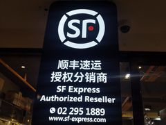 配套-曼谷四叶草彩妆&纪念品  (chitlom)