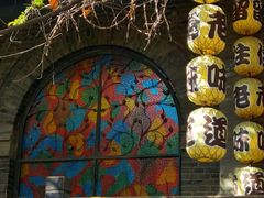 -1912街区