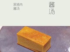 -橼舍鮨青木