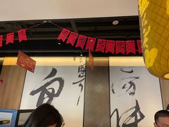 -江边城外烤全鱼(世茂广场店)