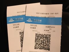 -万达影城(大明宫万达广场IMAX店)