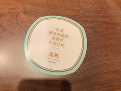 -大树餐厅(益田假日店)